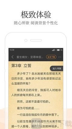 乐鱼体育app入口